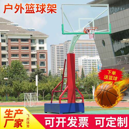 源头工厂休闲篮球架 户外标准篮球架移动比赛扣篮篮球架定制