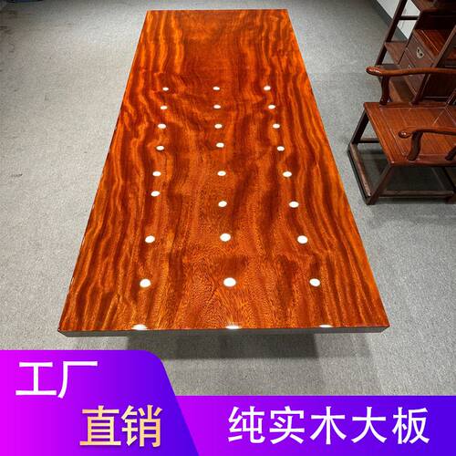 巴花实木原木大板茶桌椅组合胡桃木老板办公桌茶台黑檀奥坎餐桌
