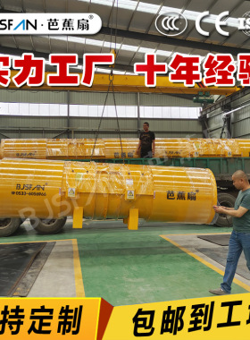 牌SDF-11.5#铝合金叶片75kW隧道风机含变频柜二套厂家现货