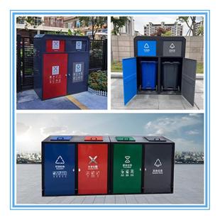 带盖240L 定制大容量分类垃圾箱 智能垃圾房屋回收站垃圾收集桶站