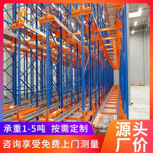 托盘货架厂物流通廊式驶入货架穿梭式货架智能仓储 自动立体库