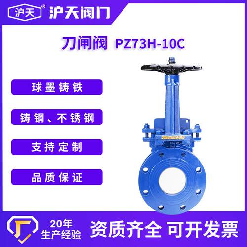 阀门工业手动对夹式铸钢体不锈钢板明杆刀闸阀ZP73H-16CDN100