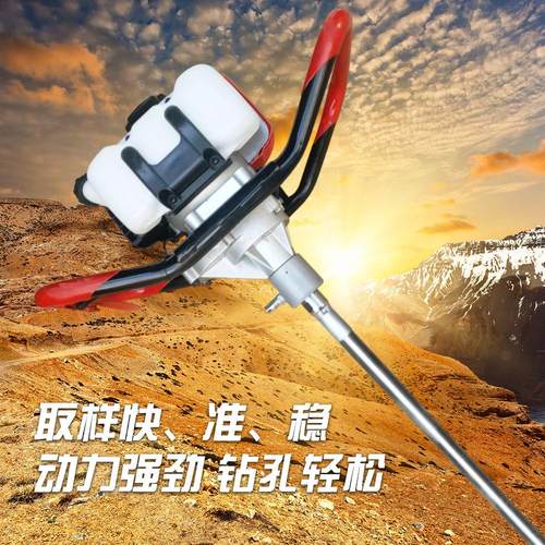 工厂现货土壤勘测便携式背包钻机 岩石土壤采样勘测背包钻机