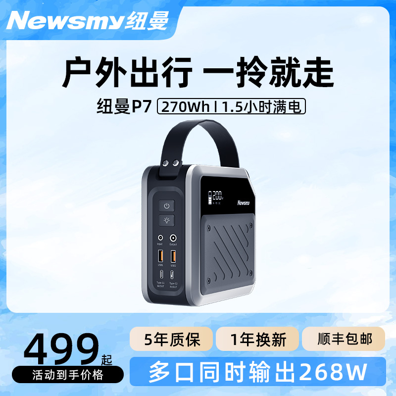 ŦƶԴ268W72000mAhЯ˫PD100W籦﮻ԴڱʼǱMacBook/ƻ16ʵ2255Ԫ,ۺ451/