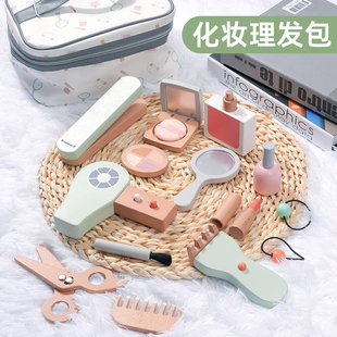 nunukids梳妆台玩具套装 女孩化妆品包儿童过家家口红理发生日礼物