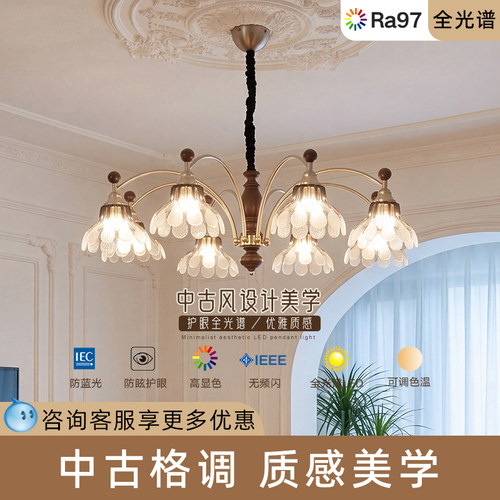 中古风客厅吊灯餐厅灯新中式复古