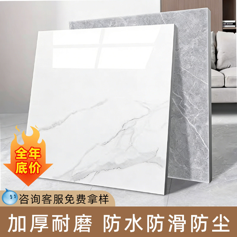 商用PVC地板贴自粘地板革水泥地直接铺加厚耐磨石塑地板仿瓷砖垫