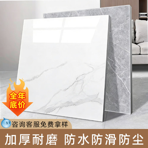 商用PVC地板贴自粘地板革水泥地直接铺加厚耐磨石塑地板仿瓷砖垫