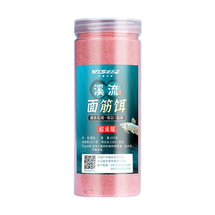 浓腥免洗溪流面筋饵野钓鱼饵鲫鱼马口石斑鱼白条饵料翘嘴钓饵鱼食