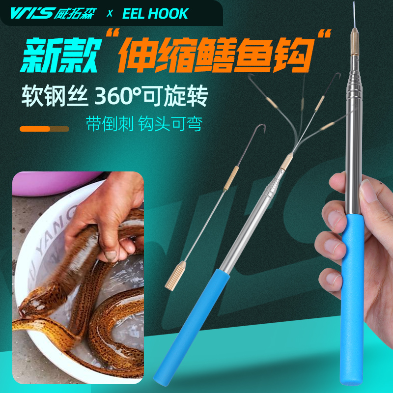 霸王恨黄鳝钩池塘野钓