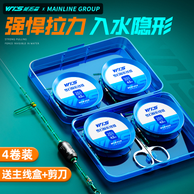 梦幻线组进口成品主线鱼线