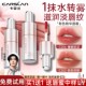 卡姿兰口红唇釉唇部精华霜哑光滋润唇蜜素颜淡妆秋冬新款 官方正品