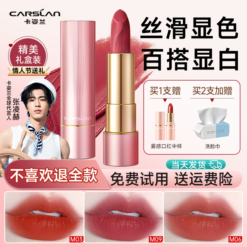 哑而不干，买1送1，免费试用，不满意包退