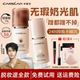 卡姿兰粉底液遮瑕持久不脱妆底妆干皮养肤粉霜小夜猫官方正品 23G