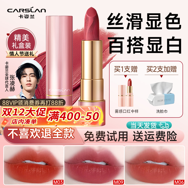 哑而不干，买1送1，免费试用，不满意包退