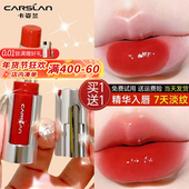 卡姿兰口红女滋润保湿 显白固体唇蜜精华口红礼盒淡唇纹官方正品 女
