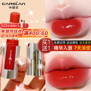 卡姿兰口红女滋润保湿显白固体唇蜜精华口红礼盒淡唇纹官方正品女