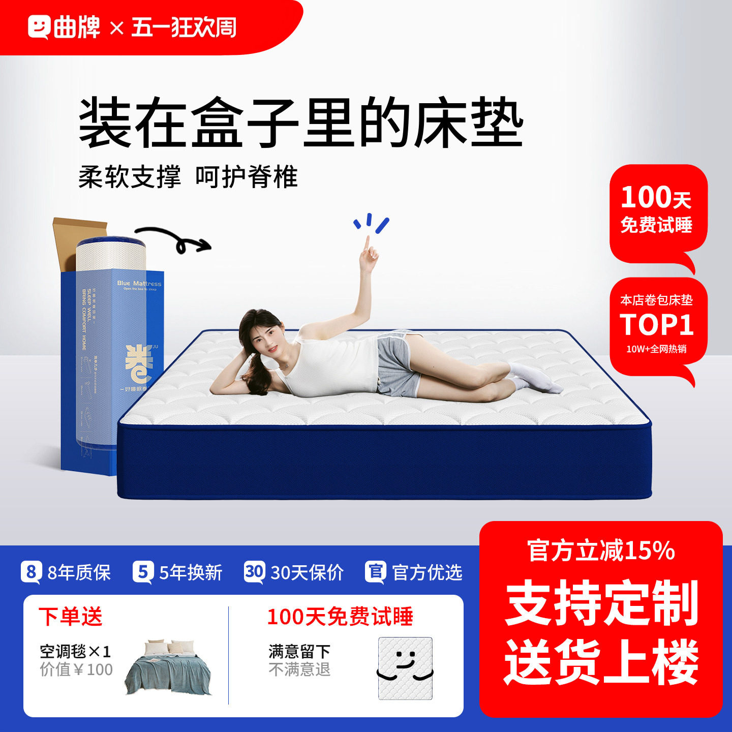 记忆棉乳胶卷包盒子弹簧床垫席梦思压缩十大家用卧室名牌软硬床褥