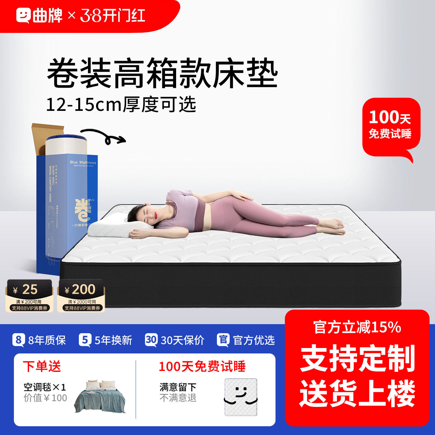 卷包压缩床垫席梦思盒子海记忆棉乳胶独立弹簧马家用卧室软硬酒店