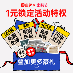 40元 优惠券 额外优惠 1元 超值省钱攻略 享指定款