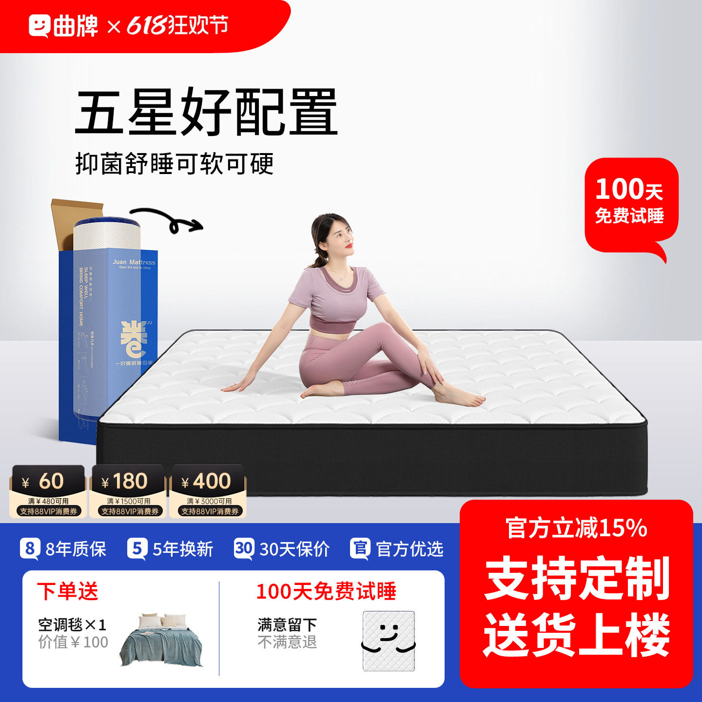 记忆棉乳胶床垫卷包盒子压缩家用卧室独立袋装弹簧高箱12/15CM厚