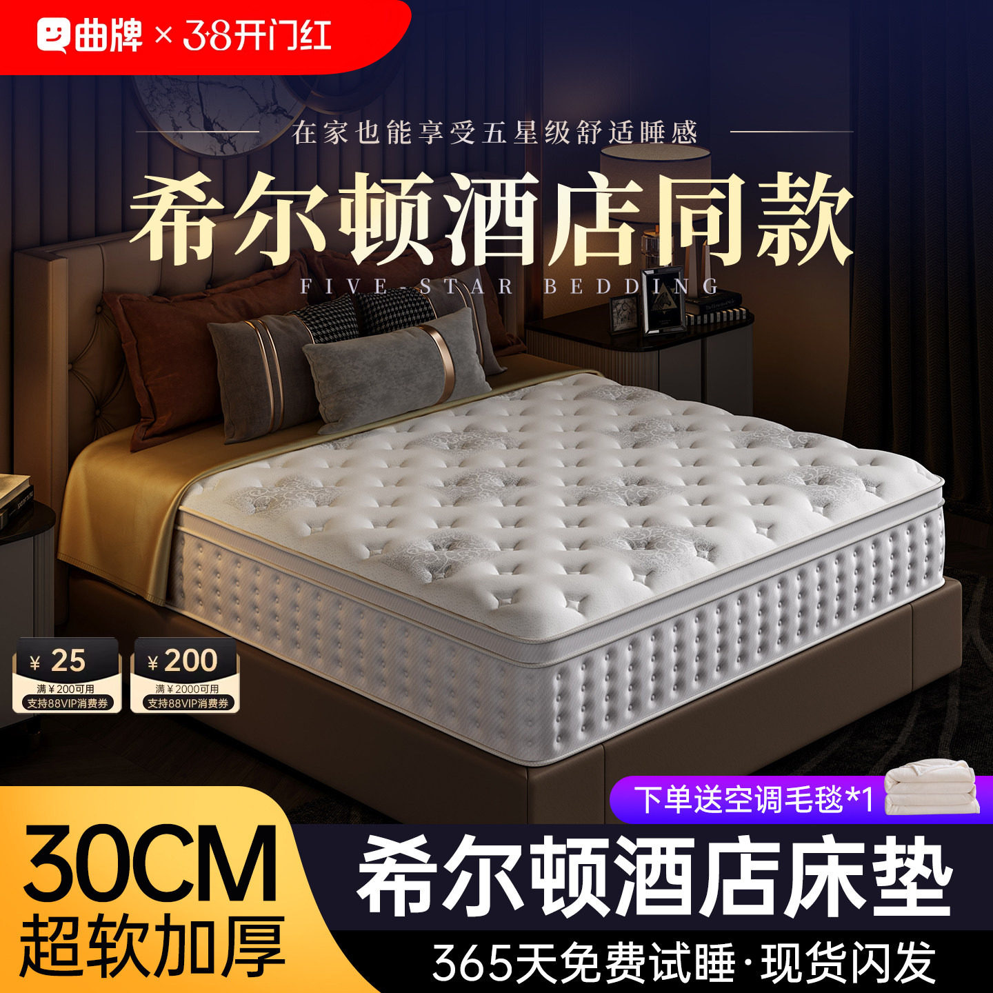 五星级酒店床垫卷包压缩独立袋装弹簧席梦家用乳胶记忆棉思软硬厚