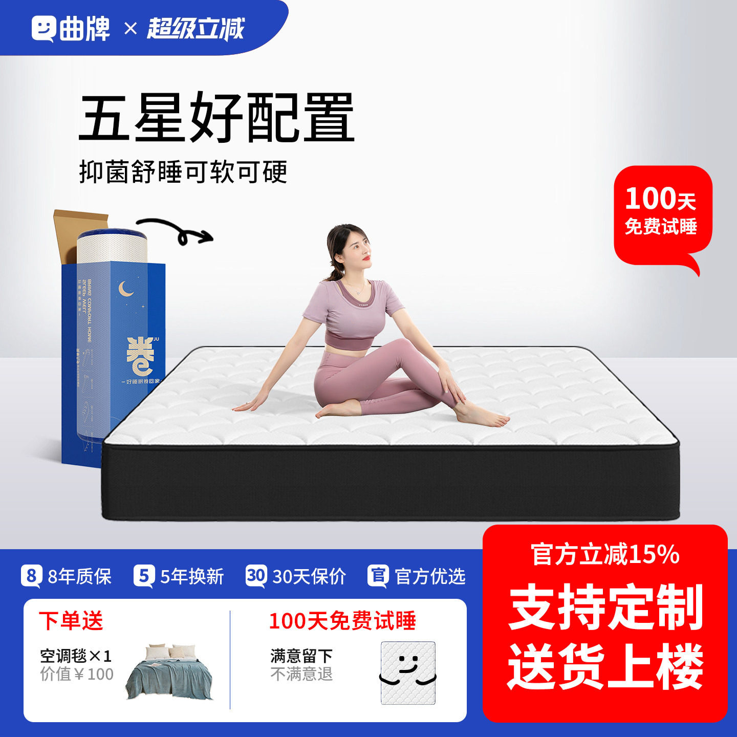 记忆棉乳胶床垫卷包盒子压缩家用卧室独立袋装弹簧高箱12/15CM厚