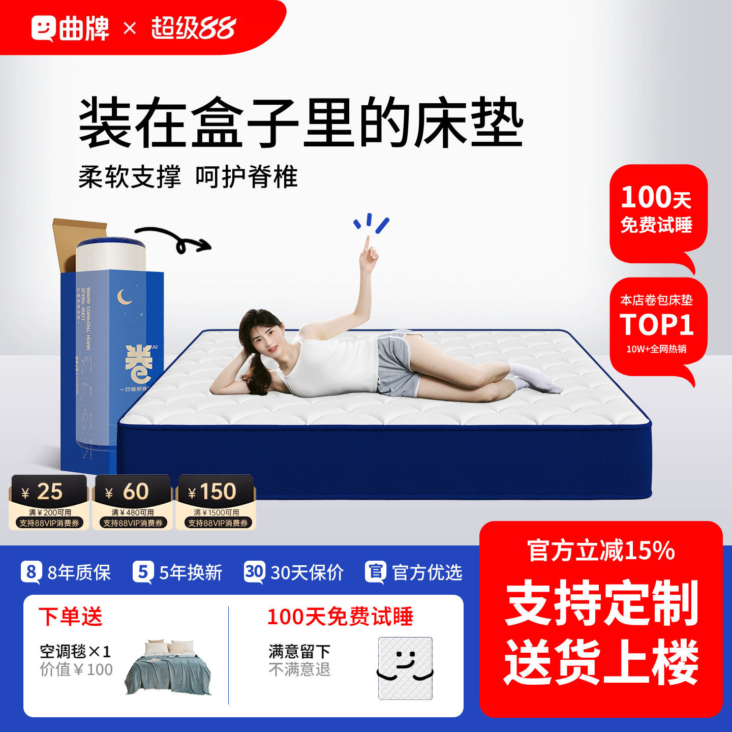 卷包盒子卷包压缩家用床垫图片