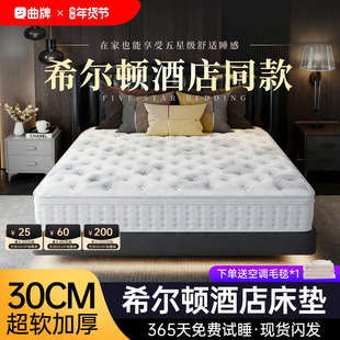 五星级酒店床垫卷包压缩独立袋装弹簧席梦家用乳胶记忆棉思软硬厚