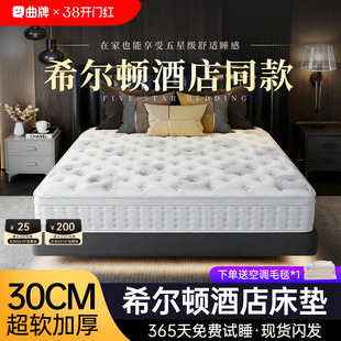 五星级酒店床垫卷包压缩独立袋装弹簧席梦家用乳胶记忆棉思软硬厚