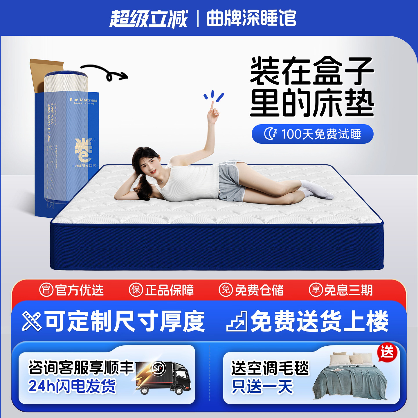 记忆棉乳胶卷包盒子弹簧床垫席梦思压缩十大家用卧室名牌软硬床褥