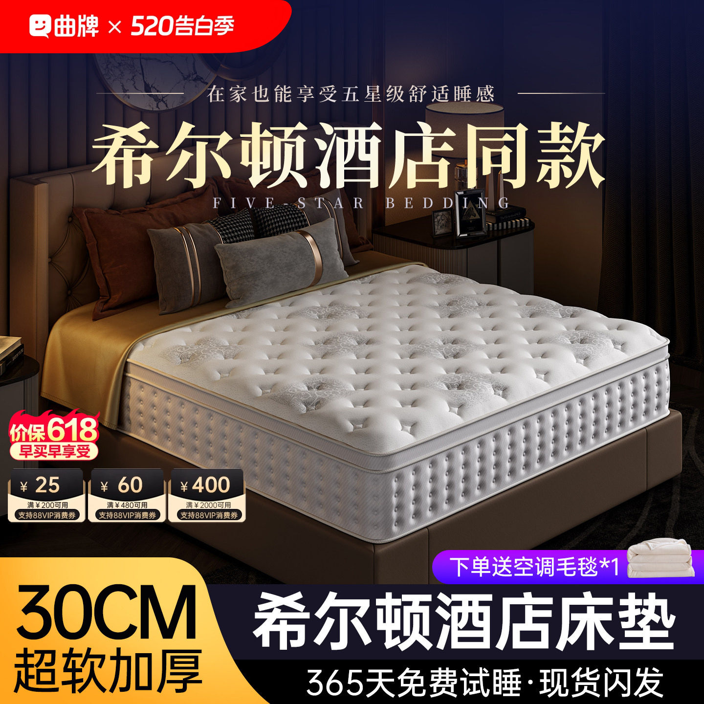 五星级酒店床垫卷包压缩独立袋装弹簧席梦家用乳胶记忆棉思软硬厚