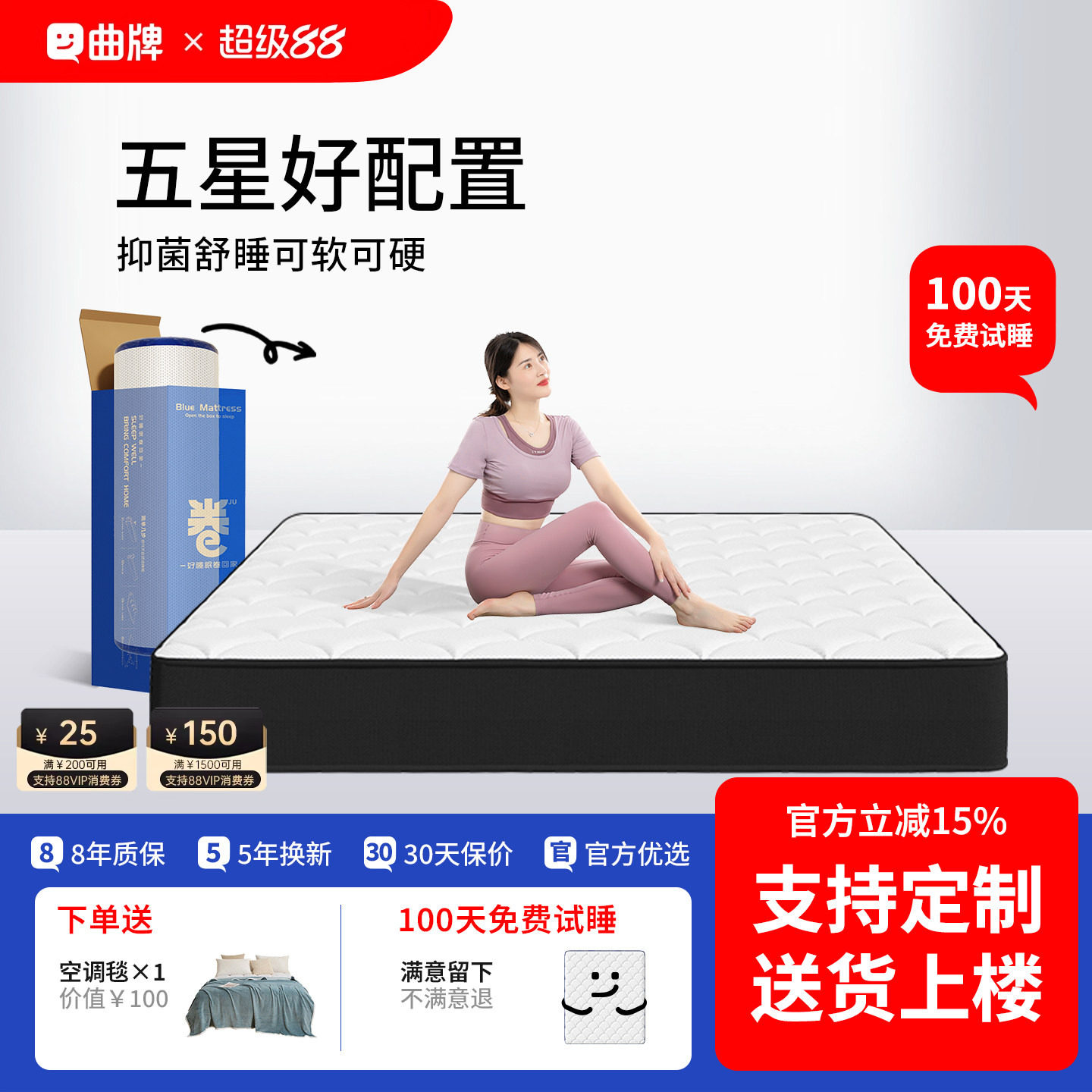 记忆棉乳胶床垫卷包盒子压缩家用卧室独立袋装弹簧高箱12/15CM厚