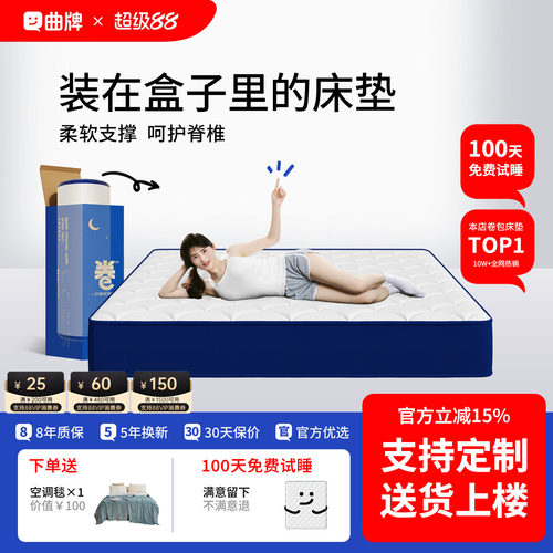 卷包盒子卷包压缩家用床垫