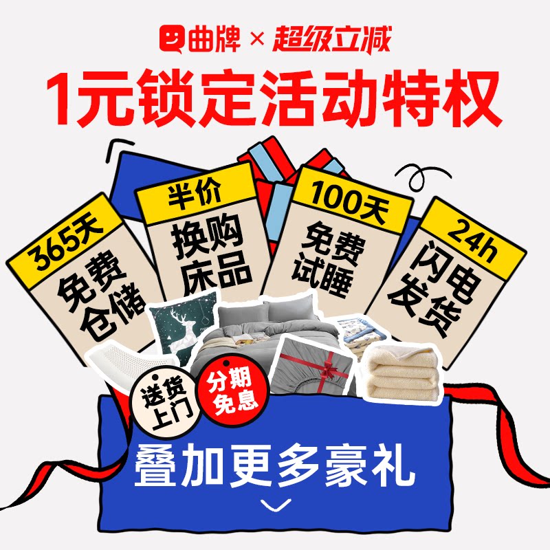 1元享指定款10-40元优惠券 额外优惠（超值省钱攻略）