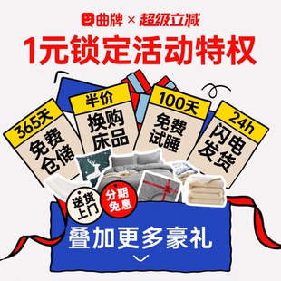 1元享指定款10-40元优惠券 额外优惠（超值省钱攻略）