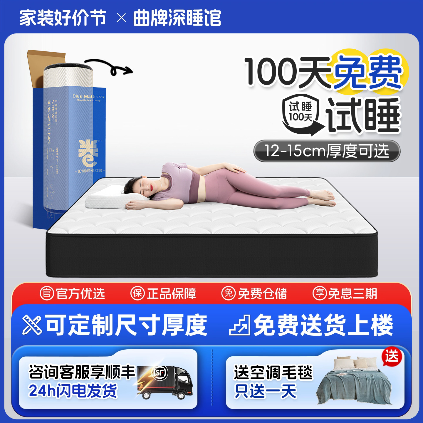 卷包压缩床垫席梦思盒子海记忆棉乳胶独立弹簧马家用卧室软硬酒店