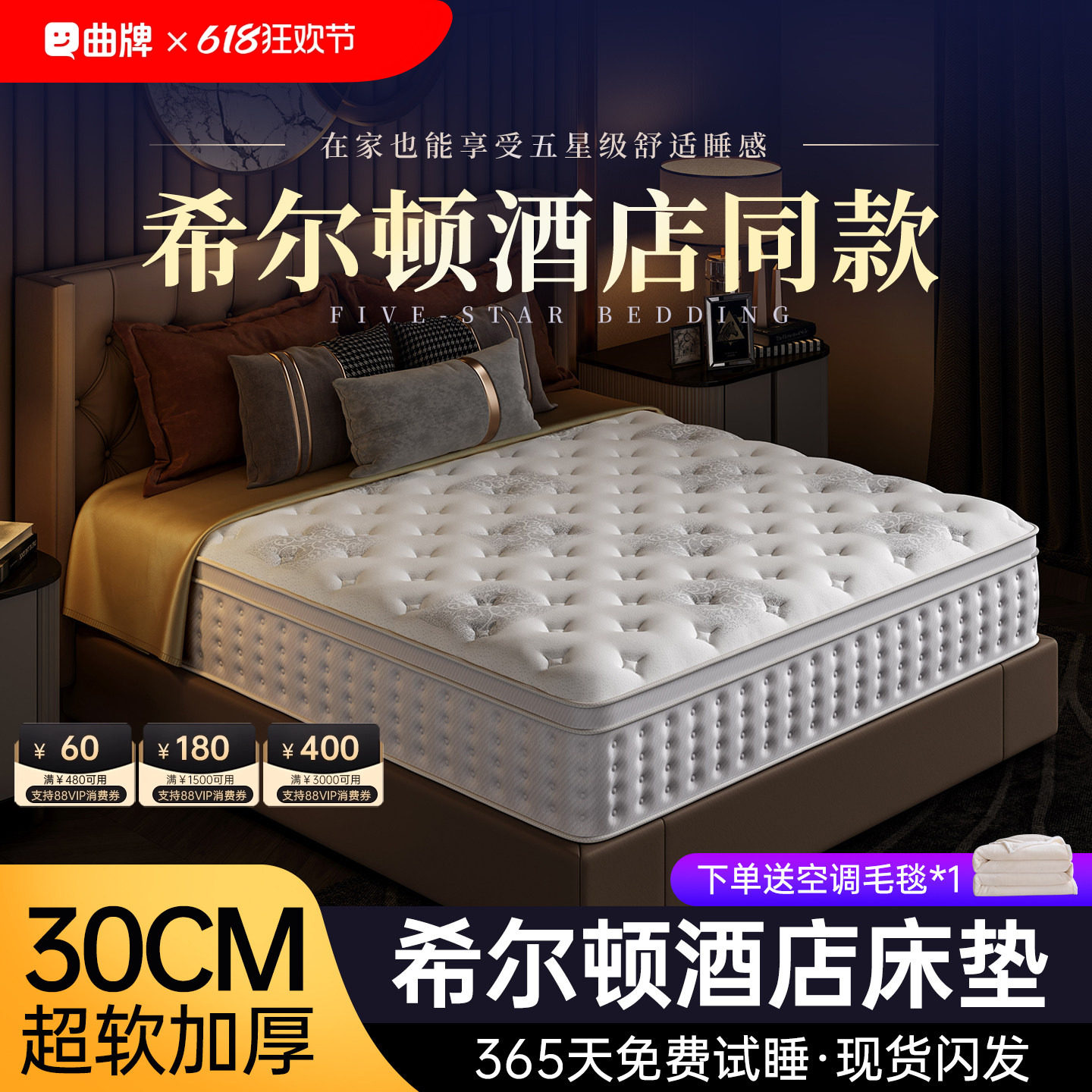 五星级酒店床垫卷包压缩独立袋装弹簧席梦家用乳胶记忆棉思软硬厚