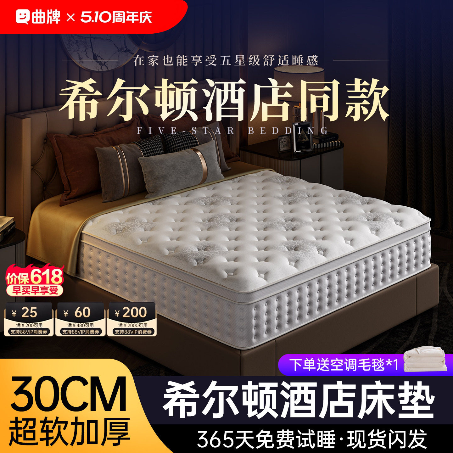 五星级酒店床垫卷包压缩独立袋装弹簧席梦家用乳胶记忆棉思软硬厚