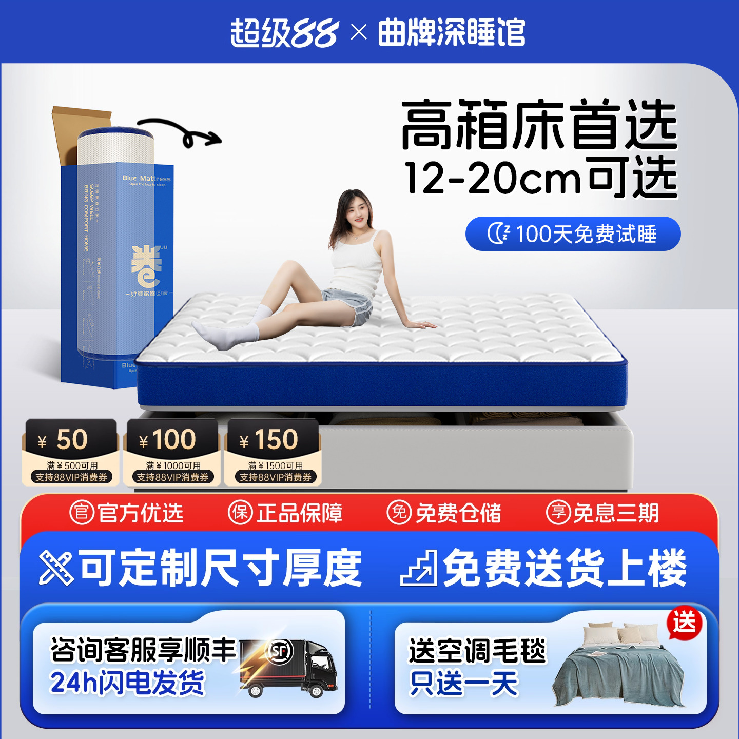 记忆棉独立袋装弹簧乳胶卷包床垫