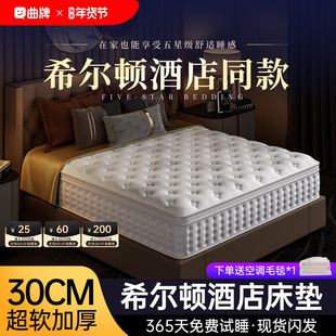 五星级酒店床垫卷包压缩独立袋装弹簧席梦家用乳胶记忆棉思软硬厚