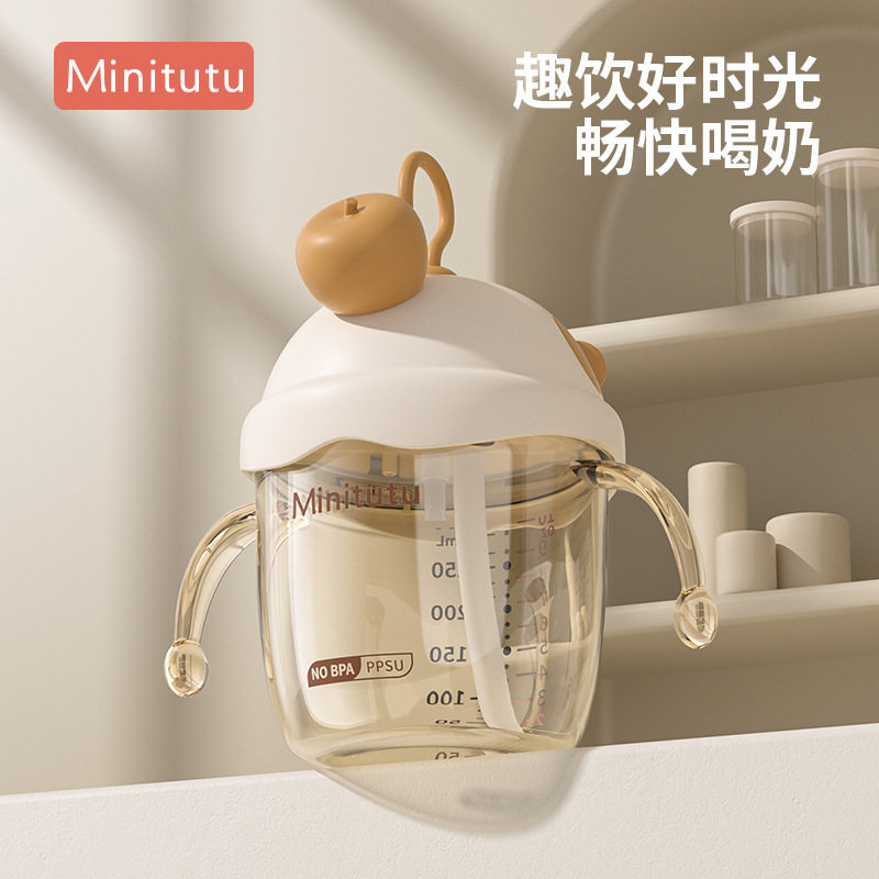 Minitutu儿童PPSU双饮直吸管奶杯