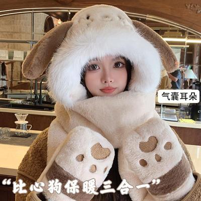 卡通可爱小狗耳朵会动帽子围巾手套一体女秋冬季保暖毛绒绒三件套