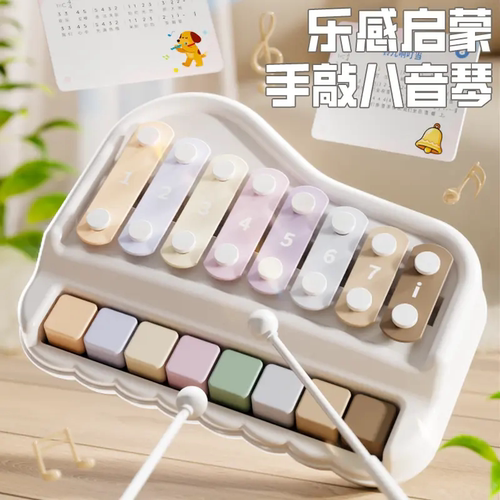 婴儿八音手敲琴早教安抚