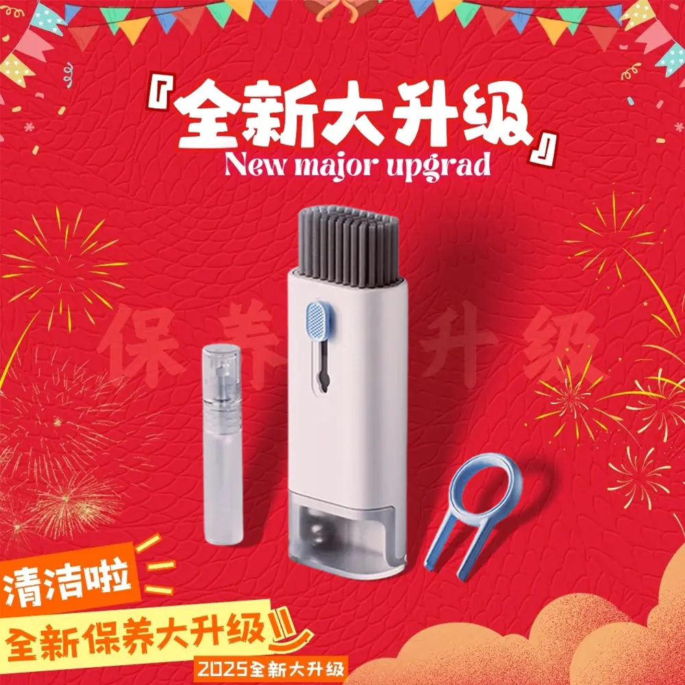 缝隙小孔除尘清洁套装
