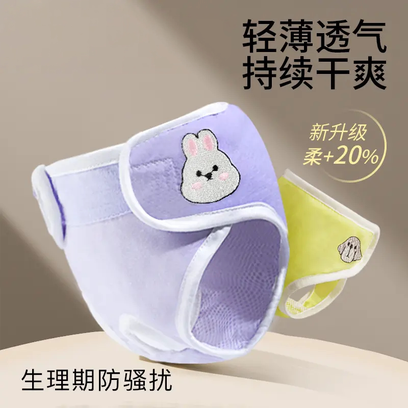 狗狗生理裤姨妈巾防骚扰