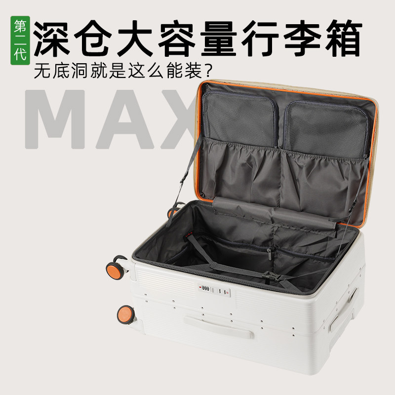 侧开行李箱侧开盖女拉杆箱