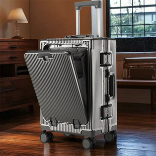 2026新款前开门口式24寸多功能拉杆行李箱usb可充电杯架大容量20