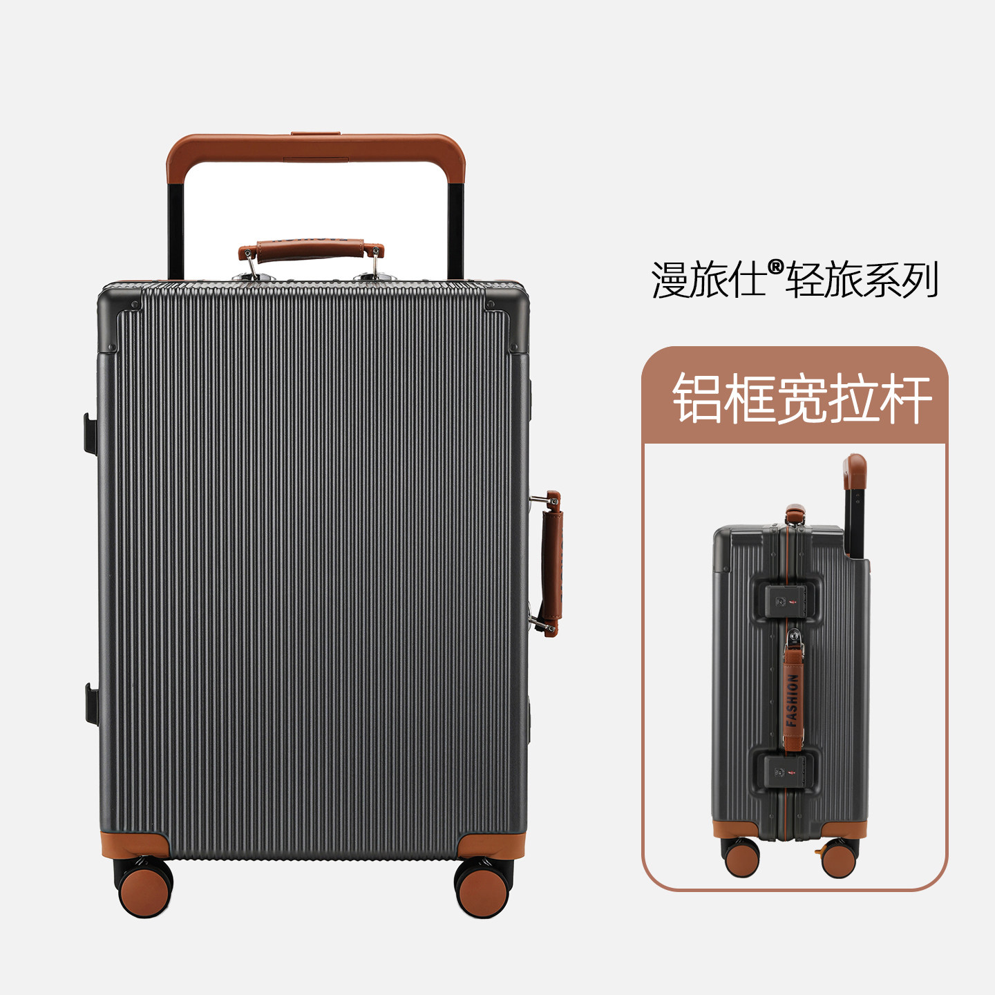 漫旅仕铝框行李箱女20寸登机箱静音万向轮宽拉杆外贸拉杆箱男24PC