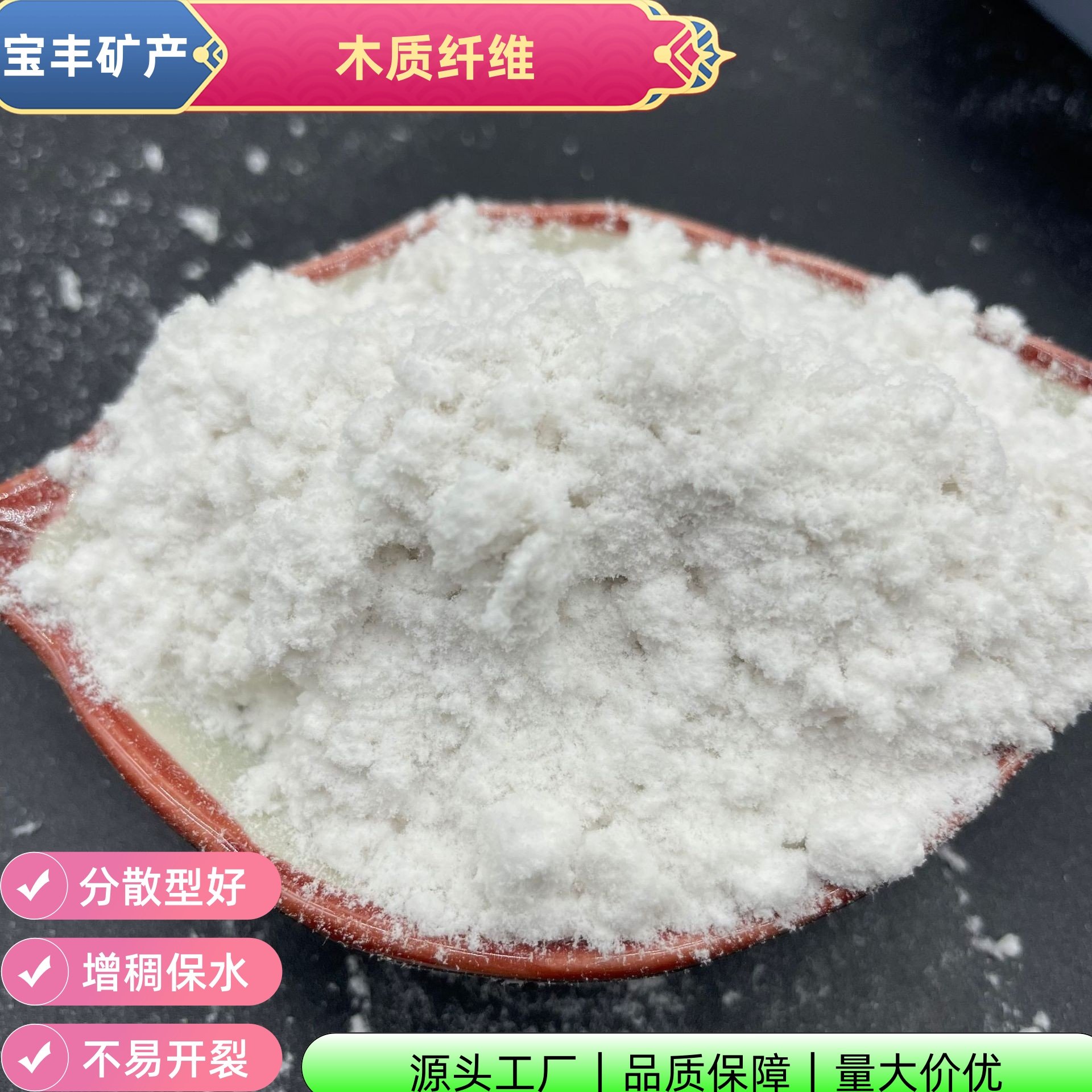 木质纤维纤维素纸浆报纸纤维建筑腻子粉纤维混凝土用木质纤维絮状,基础建材,涂料添加剂,淘宝优惠券,粉丝福利购,淘宝优惠卷